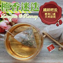 【迭迭香純精油100ml】Rosemary 單方純精油《歐丹尼》 歷史價格詳細信息