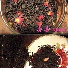 喜朵飲品專業批發~德國果粒茶系列.**綜合花果茶* 內含玫瑰花.金盞花特別針對女性設計配方芳香好喝 歷史價格詳細信息