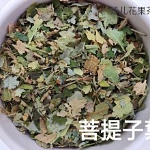 娃儿花果茶小舖  桃花紅養顏茶飲 複方花茶 75克/160元（玫瑰花瓣、歐薄荷、檸檬草、迷迭香） 歷史價格詳細信息
