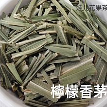 娃儿花果茶小舖  桃花紅養顏茶飲 複方花茶 75克/160元（玫瑰花瓣、歐薄荷、檸檬草、迷迭香） 歷史價格詳細信息