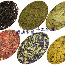 藥聯好捷靈活 60粒~一天四粒走跳更有力 歷史價格詳細信息