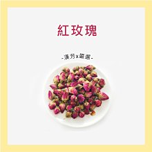 【聯通漢芳 台灣現貨】玫瑰果｜600g賣場｜乾燥玫瑰果 花草茶 草本茶 草本 植物 茶葉 茶包 歷史價格詳細信息