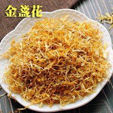 金盞花&礦岩花 雙效修護滋養精華霜 歷史價格詳細信息