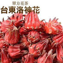 花洛神花草茶5入禮盒 無咖啡因花草茶 新年禮盒 花茶禮盒 Asoka山茶花 母親節送禮 網紅花茶 歷史價格詳細信息