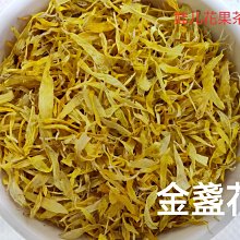 娃儿花果茶小舖  桃花紅養顏茶飲 複方花茶 75克/160元（玫瑰花瓣、歐薄荷、檸檬草、迷迭香） 歷史價格詳細信息