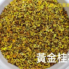 娃儿花果茶小舖  桃花紅養顏茶飲 複方花茶 75克/160元（玫瑰花瓣、歐薄荷、檸檬草、迷迭香） 歷史價格詳細信息