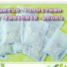【洛神烏梅茶✔10入】買5送1║仙楂 開胃解膩 酸梅湯 沖泡茶包║夏日解渴 花草茶 三角茶包 歷史價格詳細信息
