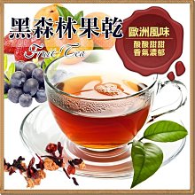 藍莓風味水果茶x5 歷史價格詳細信息