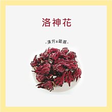 花洛神花草茶5入禮盒 無咖啡因花草茶 新年禮盒 花茶禮盒 Asoka山茶花 母親節送禮 網紅花茶 歷史價格詳細信息