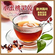 藍莓風味水果茶x5 歷史價格詳細信息
