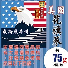 芭根草發箍頭箍簡約發帶韓國發飾鑲鑽發卡女短齒防滑卡子洗臉頭飾 月光白 歷史價格詳細信息