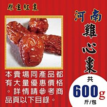北海道黑豆茶30包/180g  現貨[滿額折扣] 蝦皮直送 歷史價格詳細信息