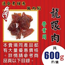 L2B081【珍珠▪薏仁►600g】✔大顆▪白淨║新鮮人蔘▪菊花▪花旗蔘茶▪人蔘花▪紅棗▪白木耳▪珊瑚草▪南杏仁▪北杏仁 歷史價格詳細信息