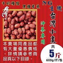 台灣生機菊花 杭菊乾（75克/桶)純素苗栗縣產 沖泡食品級食材 附檢驗合格報告 養生 白菊 歷史價格詳細信息