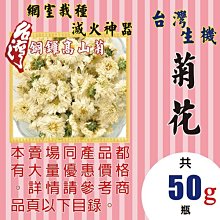 【生機七葉膽茶✔10入】買5送1║甘醇退火 紅棗茶║花草茶 熬夜加班 生津解渴 幫助入眠 歷史價格詳細信息