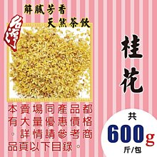 桂冠明太子魚香腸(冷凍)120g克x 1Pack包【家樂福】 歷史價格詳細信息