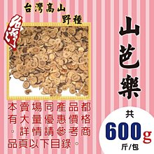 【解膩▪仙楂烏梅茶✔10入】✔古早味花草茶▪輕盈自在▪買5送1║人蔘鬚茶▪枸杞子▪紅棗乾▪黃金椰棗▪仙草▪魚腥草#HC02A 歷史價格詳細信息