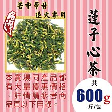 玫瑰烏梅茶 玫瑰 烏梅 花茶 油切 幫助消化 排便順暢 養顏美容 美妍 茶包 養生 健康維持【附發票/滿額免運】 歷史價格詳細信息