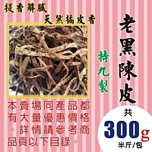 手工銅製 九宮八卦銅板-古銅色(6公分) 歷史價格詳細信息