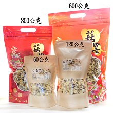 杭白菊浸膏提取設備 超聲波萃取 超聲波果蔬萃取 提取設備 歷史價格詳細信息