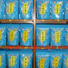 【聯通漢芳 台灣現貨】桂花烏龍茶 20入 桂花 烏龍茶 無糖 飲料 茶包 茶葉 漢方茶 草本植物 歷史價格詳細信息