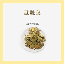-明日葉草本茶(30包/盒)- 南投埔里名產，大雪山農場出品，草本植物、養生茶包，純天然，無農藥，沖泡即飲。 歷史價格詳細信息