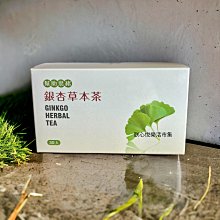 大雪山農場 銀杏茶 (30包/盒) 歷史價格詳細信息