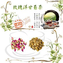 【代謝美濕茶✔10入】買5送1║荷葉 玫瑰 決明子║夏天降火氣退火 去油解膩 使排便順暢 美顏花茶 養生沖泡茶 歷史價格詳細信息
