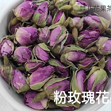 娃儿花果茶小舖  桃花紅養顏茶飲 複方花茶 75克/160元（玫瑰花瓣、歐薄荷、檸檬草、迷迭香） 歷史價格詳細信息