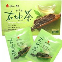 【鮮一杯】產區嚴選大濾掛綜合分享盒(10gX60入) 歷史價格詳細信息