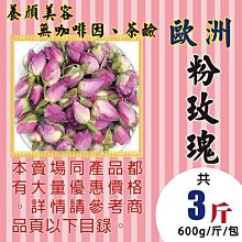 【解膩▪仙楂烏梅茶✔10入】✔古早味花草茶▪輕盈自在▪買5送1║人蔘鬚茶▪枸杞子▪紅棗乾▪黃金椰棗▪仙草▪魚腥草#HC02A 歷史價格詳細信息