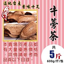 台灣產 - Mr.凍乾 天然原肉凍乾 (犬用) 歷史價格詳細信息