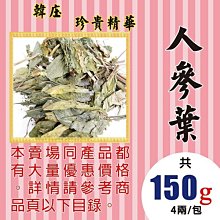 羅漢果陳皮澎大海甘草爽聲茶 歷史價格詳細信息