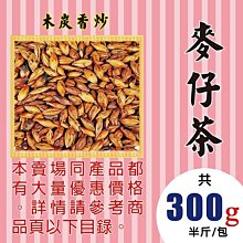 【蔘大王】菊苣解酸茶包X2組（6gX10入/組）應酬美食代謝王 輕鬆新陳速代謝 海鮮啤酒盡享受 歷史價格詳細信息