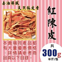 薰衣草廣藿香身體按摩乳液 歷史價格詳細信息
