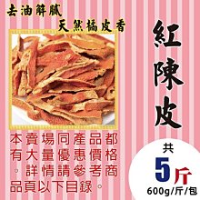 ►140◄七段顯示器 紅色 1位 0.36 共陰 0.36英寸 歷史價格詳細信息