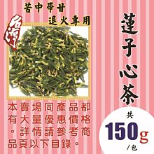 玫瑰烏梅茶 玫瑰 烏梅 花茶 油切 幫助消化 排便順暢 養顏美容 美妍 茶包 養生 健康維持【附發票/滿額免運】 歷史價格詳細信息