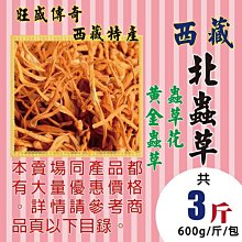 奇石，草花瑪瑙，嘉吉灘筋脈，錢幣眼石，珠子，吊墜 - 老物件 古玩 收藏 歷史價格詳細信息