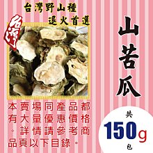 玫瑰花茶葉乾燥花蕾精選金邊玫瑰泡茶菊花枸杞紅棗組合 歷史價格詳細信息