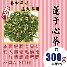 玫瑰烏梅茶 玫瑰 烏梅 花茶 油切 幫助消化 排便順暢 養顏美容 美妍 茶包 養生 健康維持【附發票/滿額免運】 歷史價格詳細信息