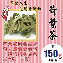 花洛神花草茶5入禮盒 無咖啡因花草茶 新年禮盒 花茶禮盒 Asoka山茶花 母親節送禮 網紅花茶 歷史價格詳細信息