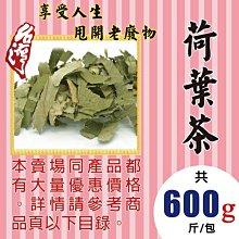 菊花洋蔘紅棗枸杞茶 菊花洋蔘黑棗枸杞茶 菊花 西洋蔘 紅棗 黑棗 枸杞 養顏美容 茶包 養生 健康維持【附發票/滿額免運】 歷史價格詳細信息