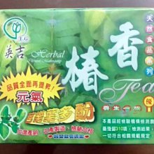 【養生茶系列】  菊花決明子茶  決明子金銀花菊花牛蒡桂花組合茶 歷史價格詳細信息