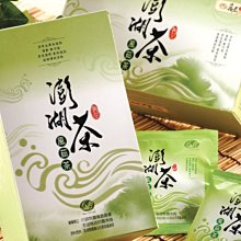 澎湖名產 萬泰狗母魚丸 團購30包優惠免運費 歷史價格詳細信息