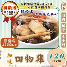 FC033 日本1992年平成4年櫻花大道紀念銅章  春風 直徑50mm 重約93g 歷史價格詳細信息