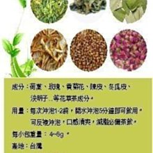 玫瑰陳皮洛神花茶 玫瑰 洛神花 陳皮 如廁順暢 油切 幫助消化 養顏美容 茶包 養生 健康維持【附發票/滿額免運】 歷史價格詳細信息