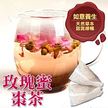 玫瑰黑棗200克 全祥茶莊 歷史價格詳細信息