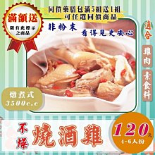 FA107 老稅票 (明治) 大日本報德社-金拾圓 票券 共4枚 歷史價格詳細信息