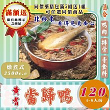 ✔【當年事】：第四屆「BenQ 華文世界電影小說獎」得獎作品集/9789571360263 歷史價格詳細信息