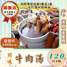 ✔可貼編號 機械打卡器 10個 定向越野 ABCDE 五組可供選擇 歷史價格詳細信息